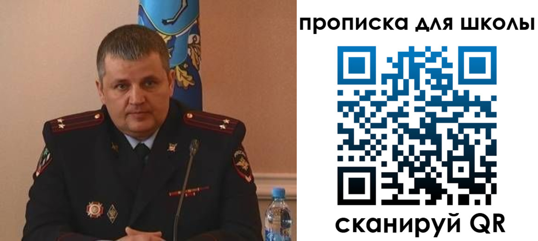 регистрация для дет. сада в Удачном