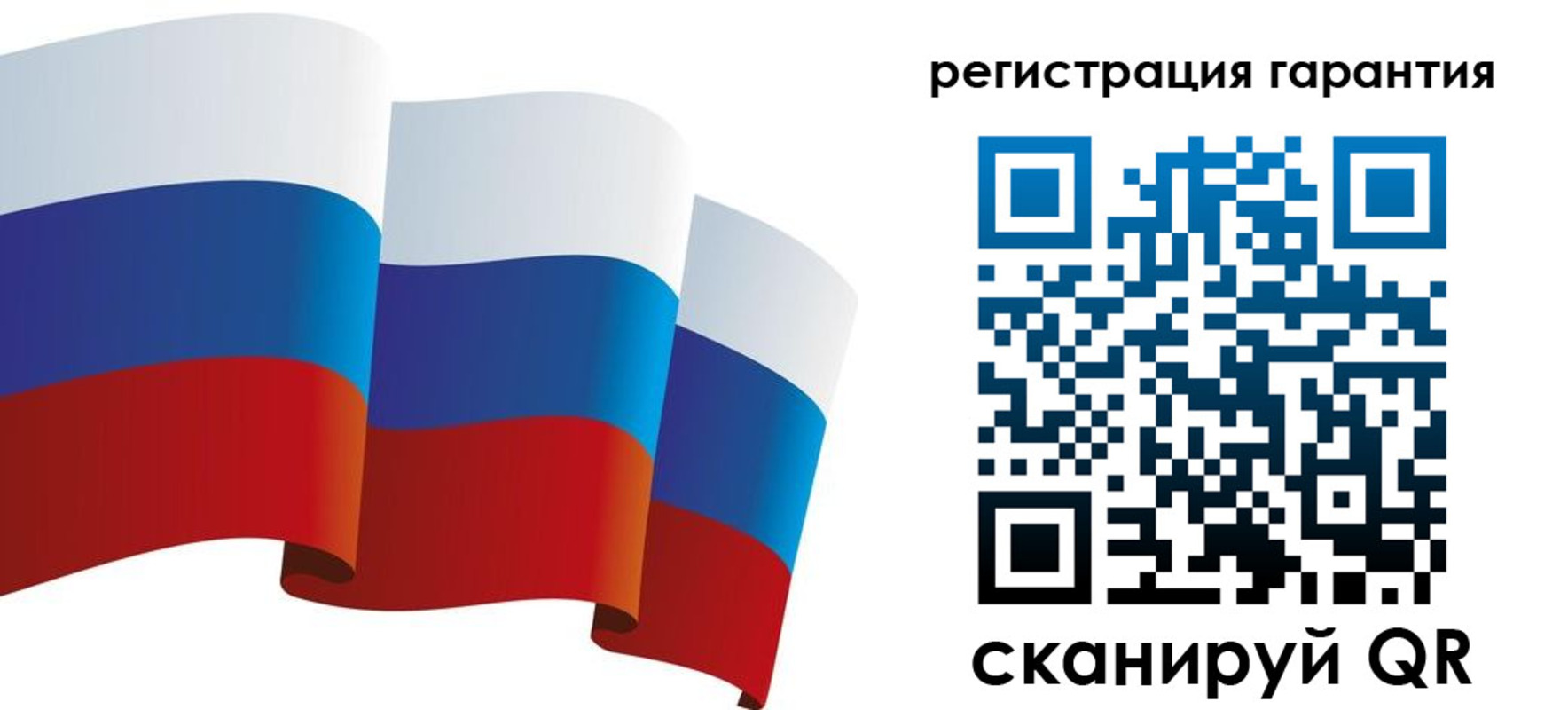 временная регистрация купить в Удачном